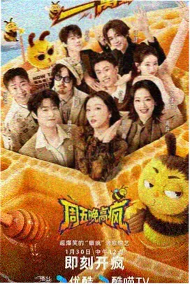 三零电影网本周格口更新记录的配图